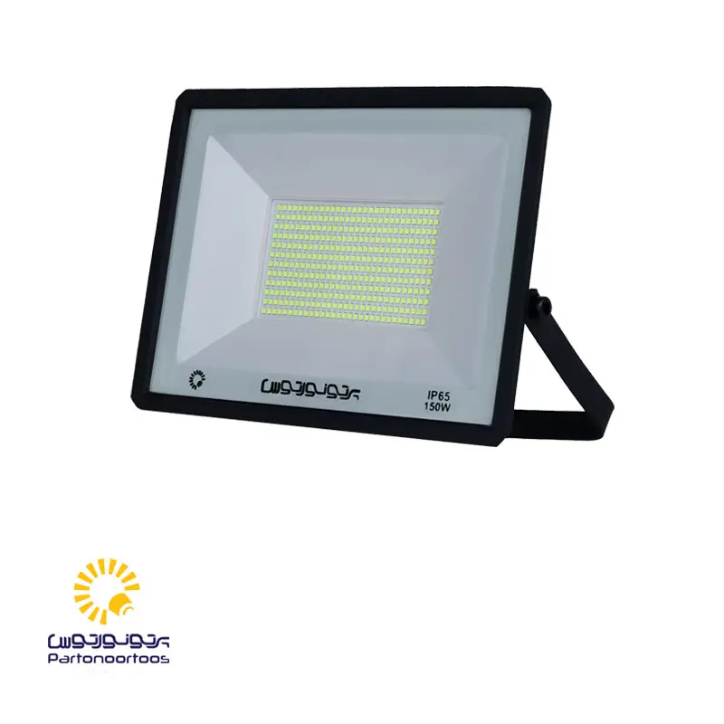پروژکتور 150 وات فیروزه ای هانیس